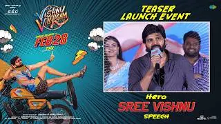 Hero Sree Vishnu Speech at Vishnu Vinyasam Movie Teaser Launch Event | YouWe Media