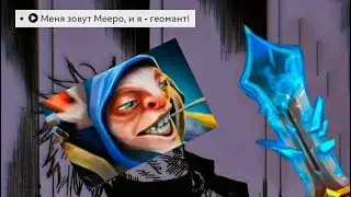 meepo/meepo 7.34