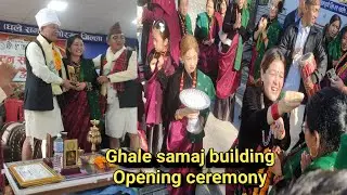 Lila fung ghale samaj bhawan utghathan samaro gorkha ma bhabbe Ramailo #ghalesamaj#gorkha
