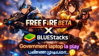 Low End Government Laptop 💻-la Free Fire ahh 😮 | Tamil Gaming | @madara360