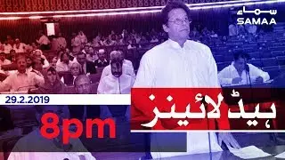Samaa Headlines - 8PM - 28 February 2019
