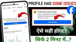 Facebook Profile/Page Has Some issues Problem | How to fix profile has some issue 2025