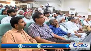 FBR Tax awareness seminar held in Multan