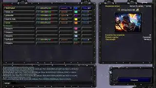 Warcraft III  Dota1 ICCup