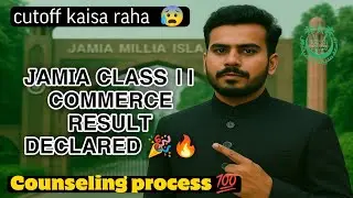 JMI Class 11 Commerce Result Declared 2025 🔥💯 | Jmi Class 11 Commerce Counseling Process 2025 | jmi