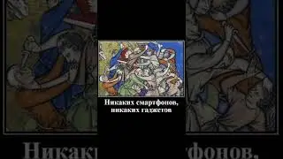 #fantasy #мем #мемы #юмор #memes #magic #магия #озвучка