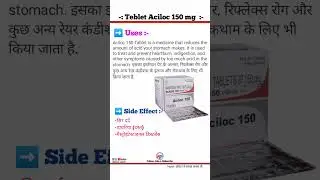 Tab Aciloc 150 mg