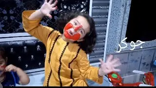 Rabain ban gai joker aj | Shawaiz ko b joker bana dia | #joker #jokershots #bhaijaan #mitha #rabain