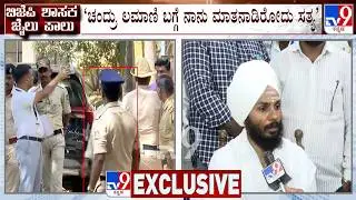 Chandru Lamani Bribery Case: Kumara Maharaja Swamiji Reacts On Viral Audio