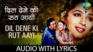 Dil Dene Ki Rut Aayi | Prem Granth | Vinod Rathod | Alka Yagnik | Rishi K | Madhuri | 90s Evergreen