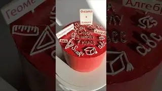 #cake #оформленияторта #тортдекор #cakedecorating #красныйбархат  #кондитер #сборкаторта #cakedesign