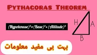 Detail Discussion about Pythagoras Theorem | Maths 