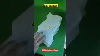 ZigZag Plastic Mould 60mm | 4 Pillar #mould #paverblockmakingmachine #wholesale #zigzag #mouldmaker