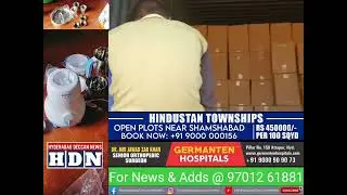 Gift Politics in Karnataka ahead of assembly polls || Cooker, Plates, Glasses & non stick tawah