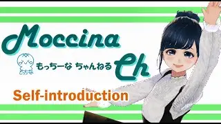 【My first post】I'm Moccina ! 「【初投稿】VTuberもっちーなです！」
