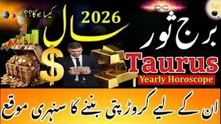 Taurus 2026 Horoscope|Burj Sor 2026 Kaisa hoga|Taurus Zodiac sign Yearly Forecast|predictions|Astrol