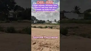 Sagar Highway Yacharam Open Plots Available Near Mall 100 Feet Road facing #openplots #properties