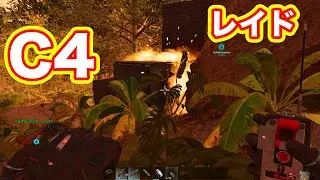 #3 ARKASAPVP C4レイドのやり方使い方解説編