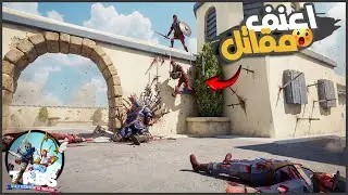 اعنف واصعب معركه 🔥🔥 || تابس | TABS ||