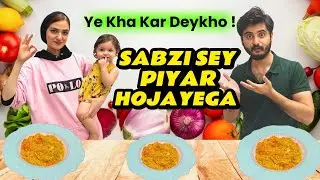 Sabzi Ni Lageyga Kebab Kha Rahay Ho || Thebangashfamilyvlogs