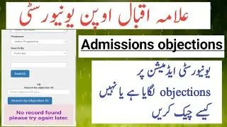 How to check aiou objections on Admissions