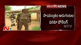 Nandyal By-Election: Technical Issues in EVMs at Several Polling Booths || NTV