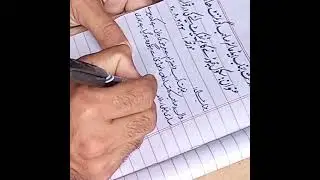 اردو میں درخواست لکھنے کا آسان طریقہ _درخواست سکول چھوڑنے کا سرٹیفیکیٹ _