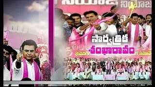 Country Needs Telangana Leadership | TRS Working President KTR