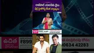 Rajpal Yadav Sent to Jail &ndash; Delhi High Court&rsquo;s Strong Remarks Explained #anchoruma