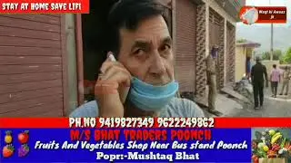 Mohalla Sheesh Mahal Declared Red Zone By District Admistation Poonch