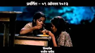 72 Miles Ek Pravas - Raan Bhairi song promo
