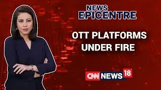OTT Platforms Come Under Fire For Allegedly Hurting Religious Sentiments | News Epicentre With Marya