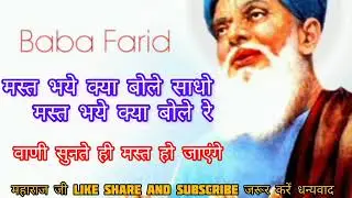 Maharaji 🙏🙏🙏🙏