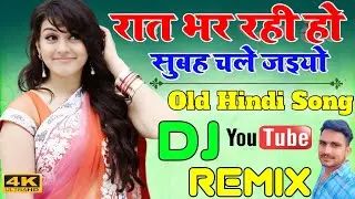 Raat Bhar Rahi Ho Subah Chale Jaiyo - Dj Remix | Old Is Gold  Song | Gharwali Se Na Kahiyo