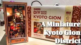 I Built A Miniature Kyoto Gion District! 我的第一个DIY书立小屋——迷你京都祇园街景！
