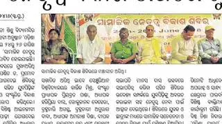 Odisha Pride News Stories