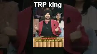 Pawan Singh and Kapil Sharma reality show new video#trending #shortsfeed