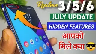 Realme 3/3i/5/5s/5i/6 July Update Hidden Features | Realme UI Hidden Features |  Atul Tech Bazaar