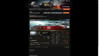 122 ТМ на карте Утес