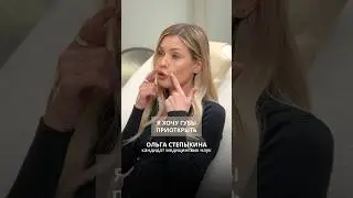 КАК УВЕЛИЧИТЬ ГУБЫ БОТОКСОМ ?