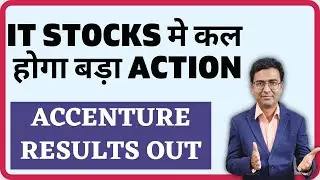 IT sector share | Accenture results out