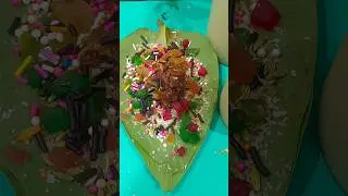 मीठा पान घर पर ऐसे बनाए | How to make Meetha paan | #viral #shorts #short #paan #holi #thandai #yum