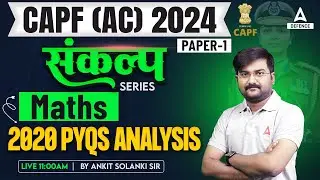 CAPF AC 2024 | CAPF AC Maths Previous Year Question Paper 2020 | By Ankit Solanki Sir