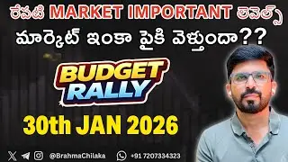 30th January, Friday  Market will move bullish? Nifty Bank Nifty Sensex Options Trade Levels   4K