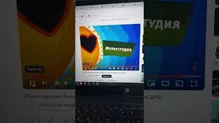 Фрагмент эфира (Карусель, 14.08.2012)