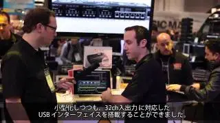 BEHRINGER: NAMM 2013レポート第7弾 「X32 CORE」