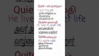 quit ,quiet,quite meaning & Sentence making