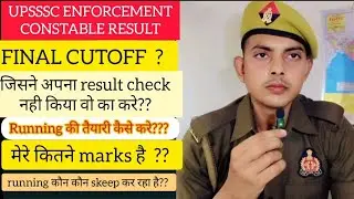 upsssc enforcement constable result || upsssc enforcement constable final cutoff || physical #upsssc