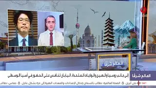 Debate on Japan&ndash;Central Asia relations on Al Qahera TV &ndash; Dr. Kazushi Yamamoto and Dr. Ahmad Shahidov