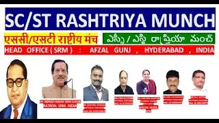 MRM AND SRM PROTEST ON 14 08 2021 AGAINST PAKISTAN AND CHINA AGAINST THEIR EVIL PRACTICES TOWARDS IN